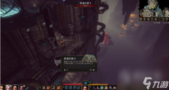 博德之门3光耀会箱子位置介绍
