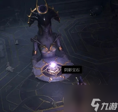 博德之门34个阴影宝石位置详情