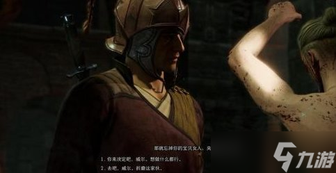 《博德之门3》主线找到德鲁伊怎么过 主线任务找到德鲁伊攻略