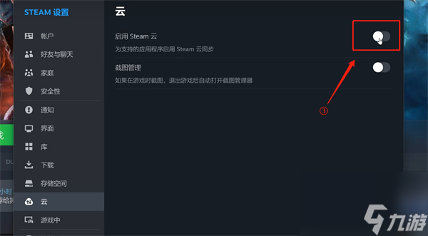 博德之门3人物卡住不能动了怎么办-博德之门3人物卡住解决方案