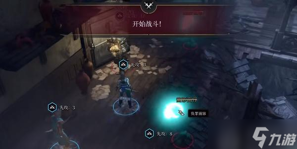 博德之门3扭曲幸运如何获取