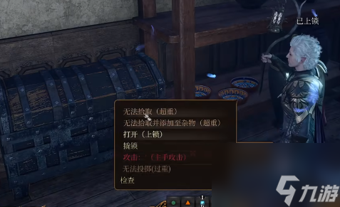 博德之门3火焰之心怎么获得-博德之门3火焰之心获取攻略
