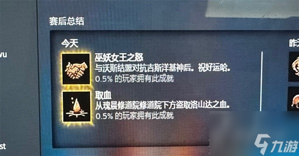 博德之门3莱埃泽尔养育所剧情选项梳理攻略