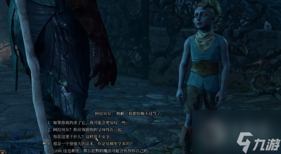 博德之门3阿拉贝尔怎么招募-博德之门3阿拉贝尔招募攻略