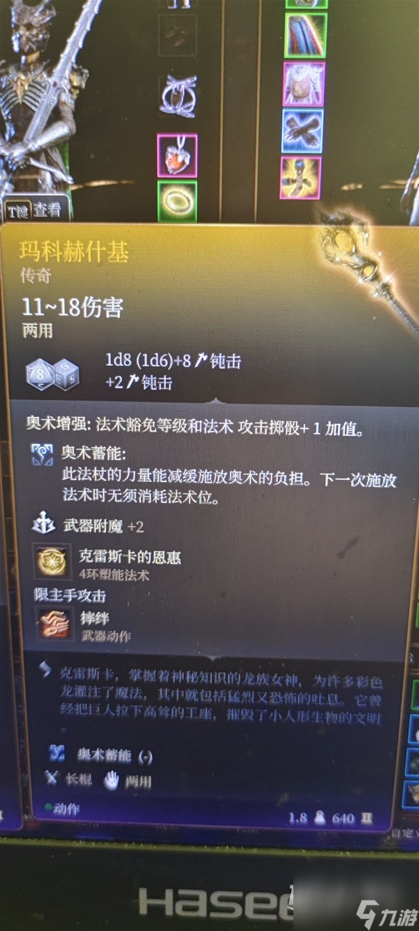 博德之门3生命牧师流影心构筑指南