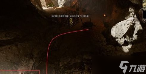 《博德之门3》主线地精俘虏怎么过 主线任务地精俘虏攻略