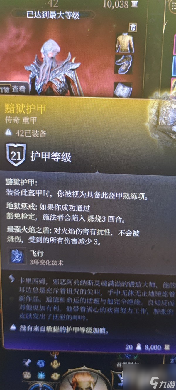 博德之门3生命牧师流影心构筑指南