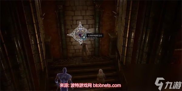 博德之门3黯狱头盔怎么获得-黯狱头盔获取详细流程