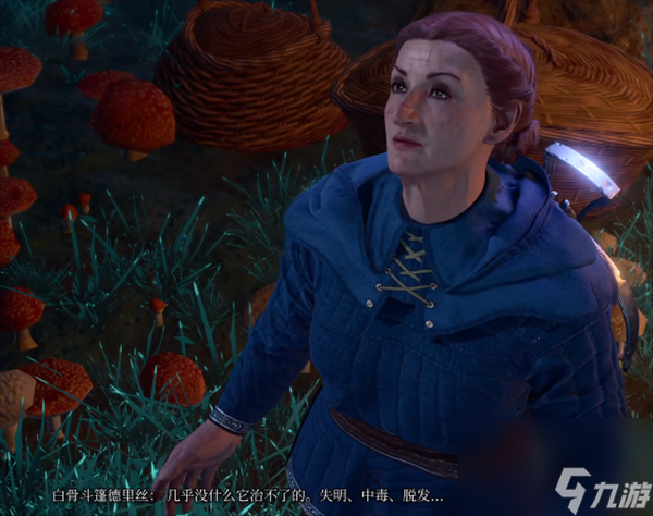 《博德之门3》火焰套获得方法
