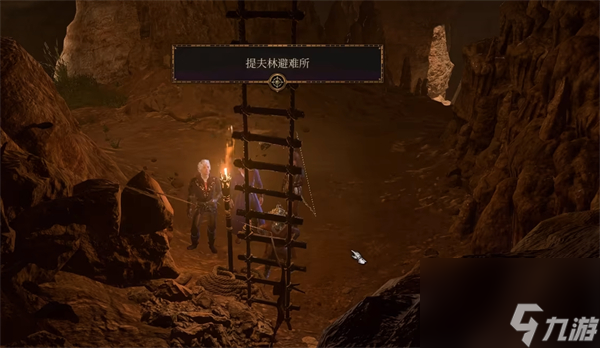 博德之门3摩尔后续所在地
