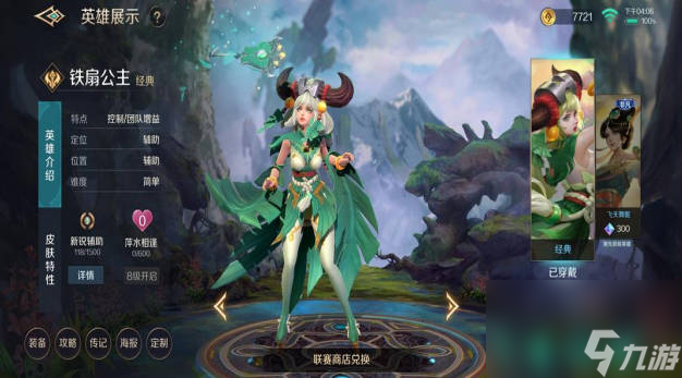 《博德之门3》业力骰子是什么 《博德之门3》业力骰子玩法机制介绍