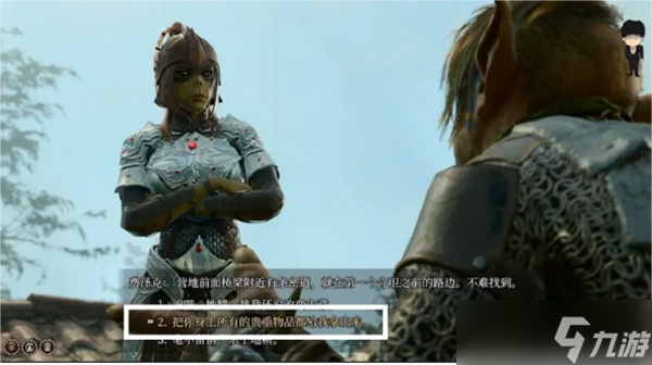 博德之门3染疫村落地精剧情详细介绍攻略