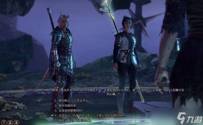 《博德之门3》怎么推倒影心 影心推倒攻略