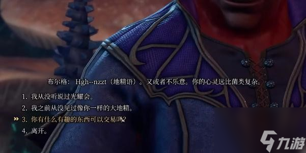 博德之门3马友夫初始法杖获得方法