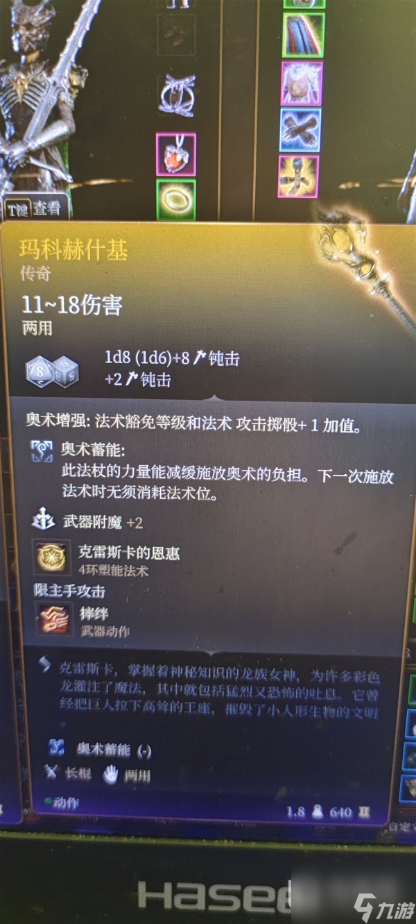 博德之门3生命牧师流影心构筑指南