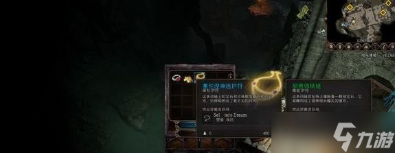 《博德之门3》主线找到德鲁伊怎么过 主线任务找到德鲁伊攻略