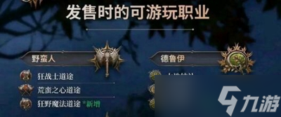 博德之门3法师卷轴学习技巧有哪些