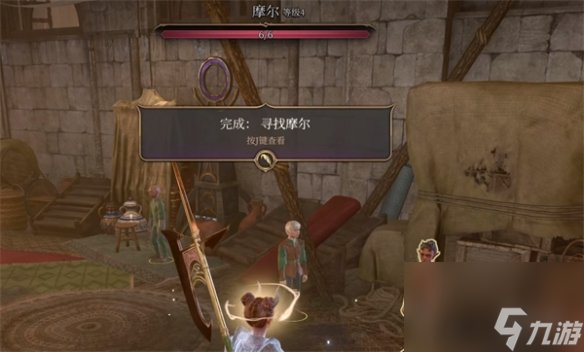 《博德之门3》摩尔救援方法