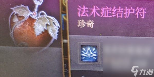 《博德之门3》生命牧师流影心构筑教程攻略