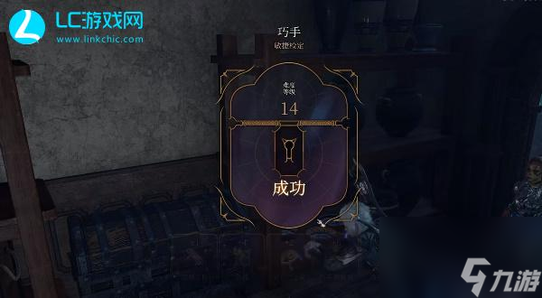 博德之门3火焰之心怎么获取-火焰之心获取方法
