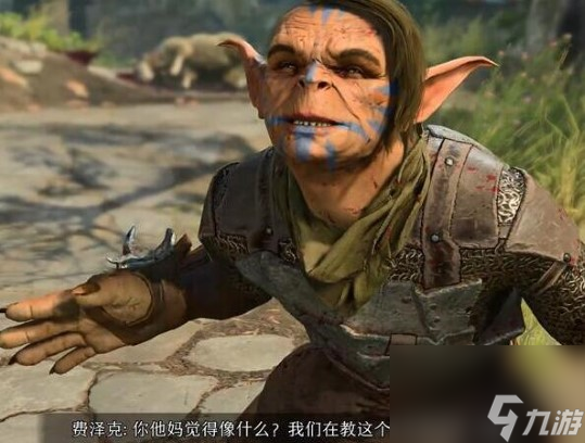 博德之门3侏儒怎么救