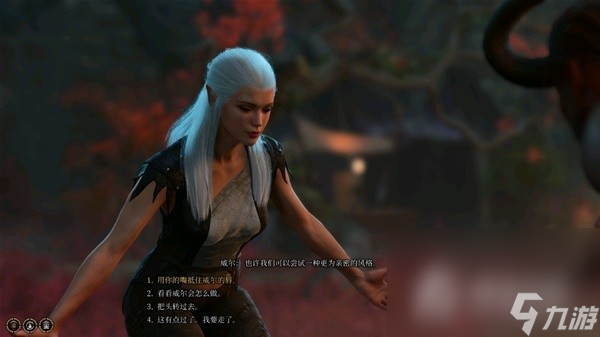 《博德之门3》前期攻略影心方法介绍