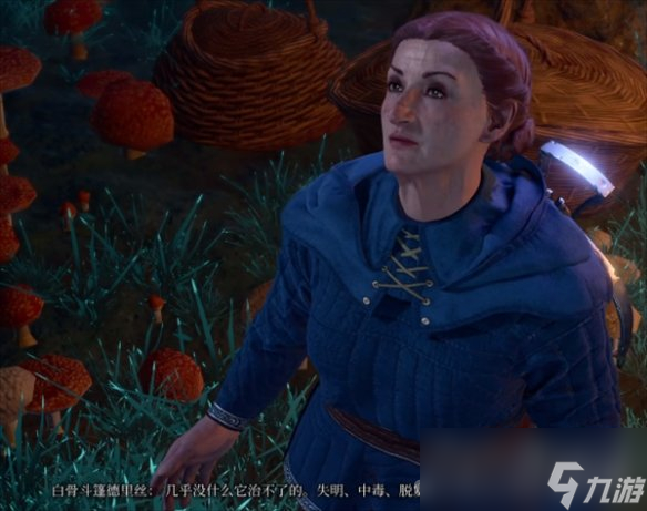 《博德之门3》火焰套获得方法介绍