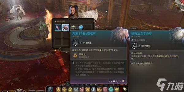博德之门3阿斯卡特拉避难所怎么获得