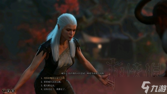 《博德之门3》前期完美攻略影心教程