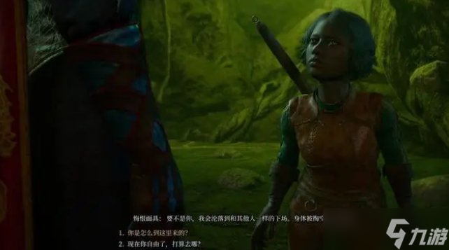 《博德之门3》怎么救梅丽娜 梅丽娜解救攻略