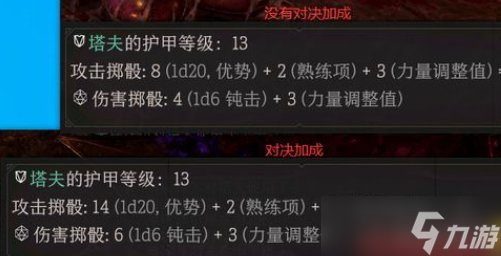 《博德之门3》战士战斗风格怎么选 战士战斗风格选择推荐