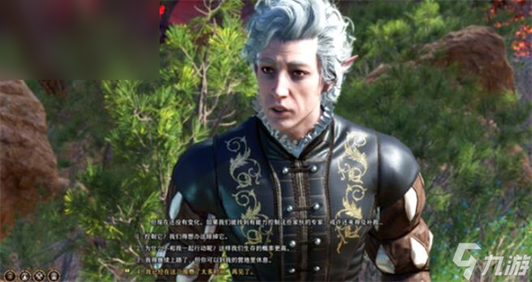 博德之门3苍白的精灵任务怎么做