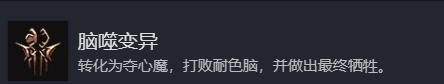 《博德之门3》结局成就攻略分享