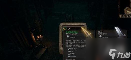 博德之门3主线遗弃的废墟怎么过