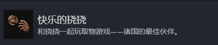 博德之门3全成就说明-博德之门3全成就介绍