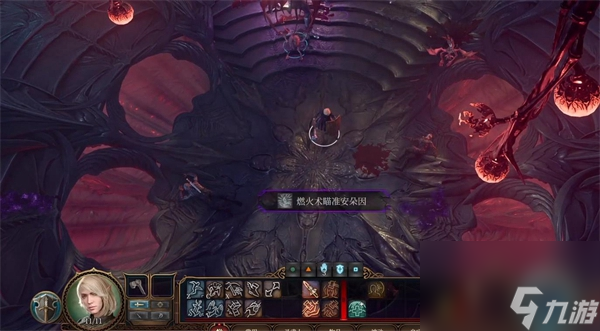 博德之门3储液罐怎么引爆-博德之门3储液罐引爆方法