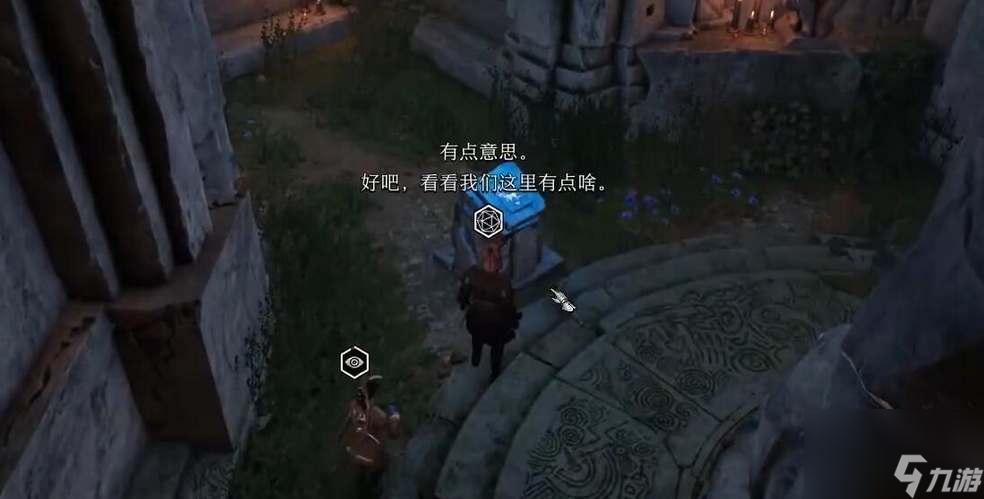 博德之门3死灵书获取方法