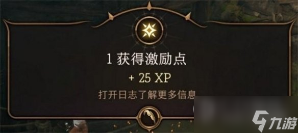 博德之门3怎么重新检定
