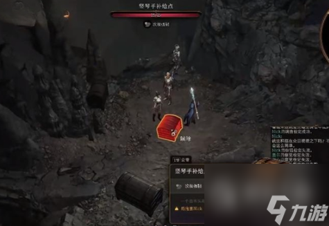《博德之门3》竖琴手隐匿位置介绍