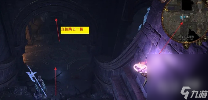 《博德之门3》4个阴影宝石位置一览