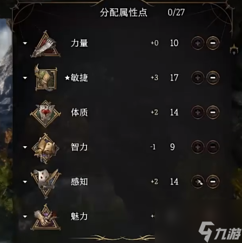 《博德之门3》游侠驯兽师强吗 游侠驯兽师攻略