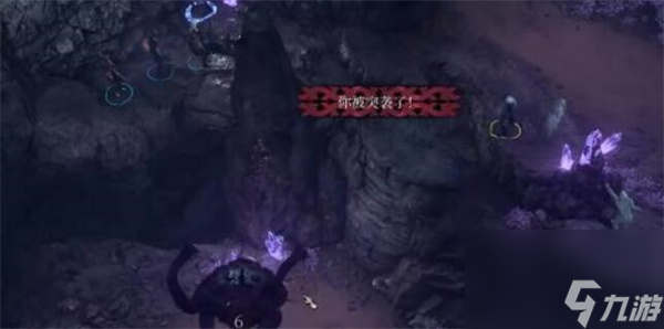 博德之门3闪电护符位置获取-博德之门3闪电护符怎么获得