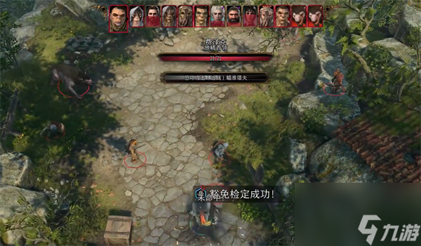 博德之门3风车侏儒怎么救-博德之门3风车侏儒拯救攻略