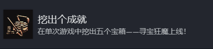 博德之门3全成就说明-博德之门3全成就介绍