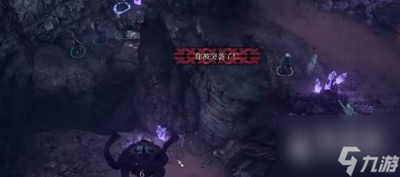 《博德之门3》闪电护符在哪里攻略
