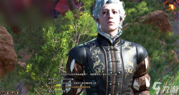 博德之门3苍白的精灵任务怎么做