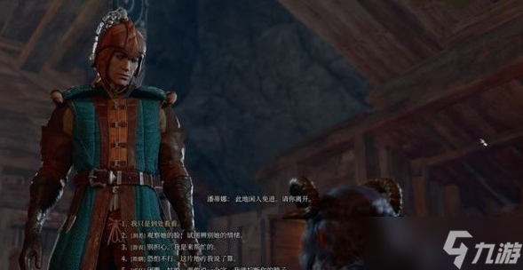 博德之门3怎么打开德鲁伊营地隐藏门