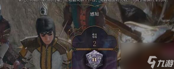 博德之门3铁烧瓶在哪
