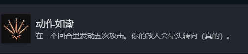博德之门3全成就说明-博德之门3全成就介绍