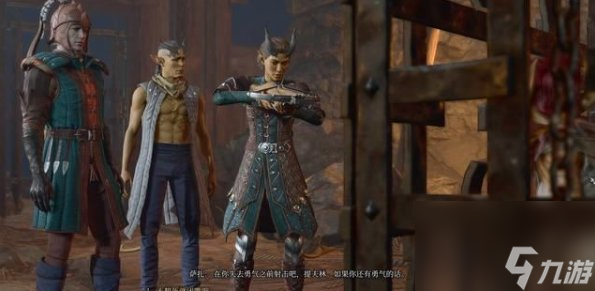 《博德之门3》解救地精萨扎任务怎么完成 支线任务解救地精萨扎攻略